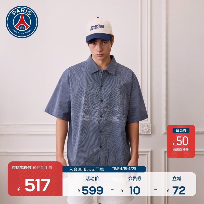 Psg Paris Saint-Germain Summer New Arrivals Men's and Women's Retro Vertical Striped Cotton Loose Tops Short-Sleeved Shirts Versatile