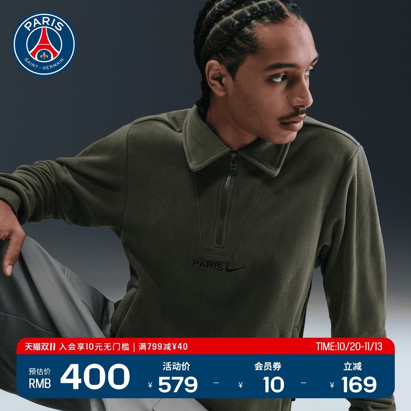 Psg Paris Saint-Germain Nike New Men's Lapel Pullover Sweatshirt Top Long-Sleeved Sports Casual Spring