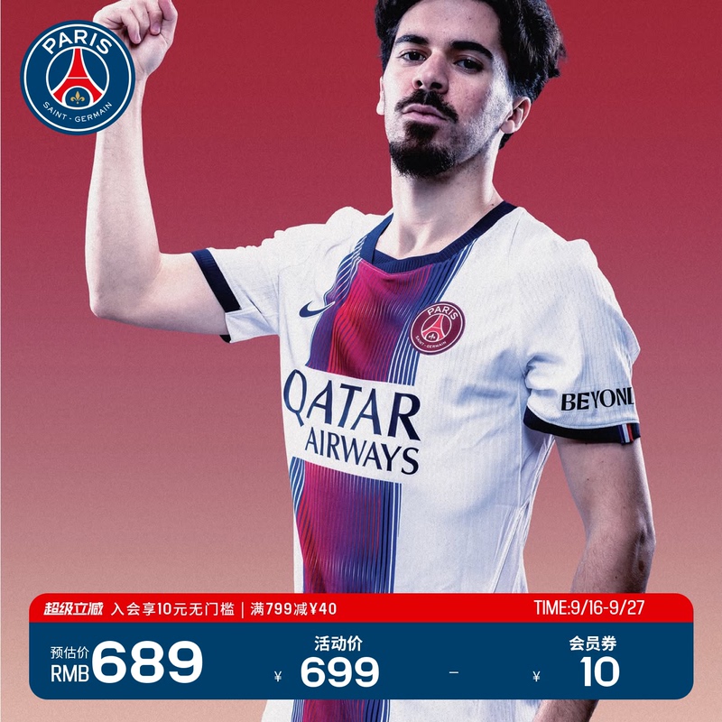 Psg Paris Saint-Germain Nike Co-Branded 26/27 Season Second Away Fan Player Version Jersey Short-Sleeved T-Shirt Psg Paris Saint-Germain Nike Co-Branded 26/27 Season Second Away Fan Player Version Jersey Short-Sleeved T-Shirt