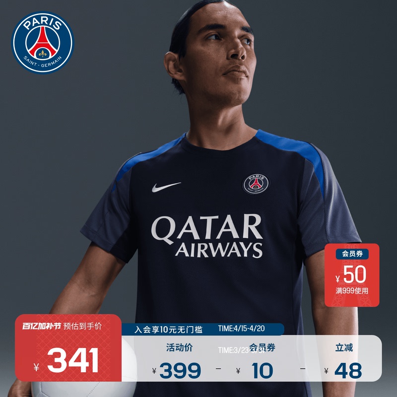 Psg Paris Saint-Germain 25/26 Season Home Pre-Match Football Training Sports Quick-Drying Short-Sleeved T-Shirt for Men