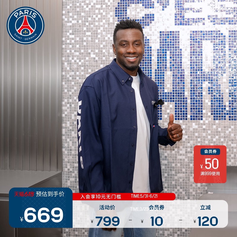Star Player Style Psg Paris Saint-Germain New Striped Shirt for Men and Women, Long-Sleeved Loose Shirt for Spring Outerwear