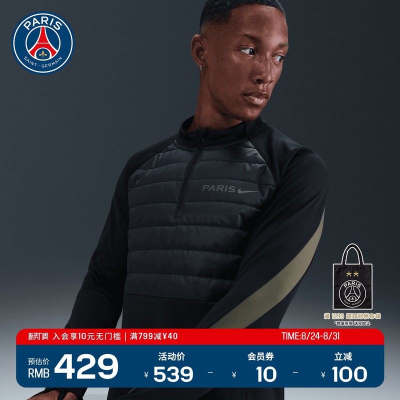 Paris Saint-Germain Nike Co-Branded Men's Football Training Sports Simple Warm Long-Sleeved T-Shirt Psg