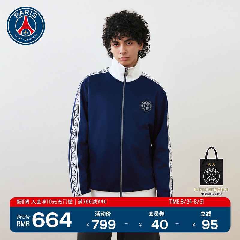 Star Player Style Psg Paris Saint-Germain Spring New Arrival Unisex Stand Collar Sports Jacket Short Coat Fashion Star Player Style Psg Paris Saint-Germain Spring New Arrival Unisex Stand Collar Sports Jacket Short Coat Fashion