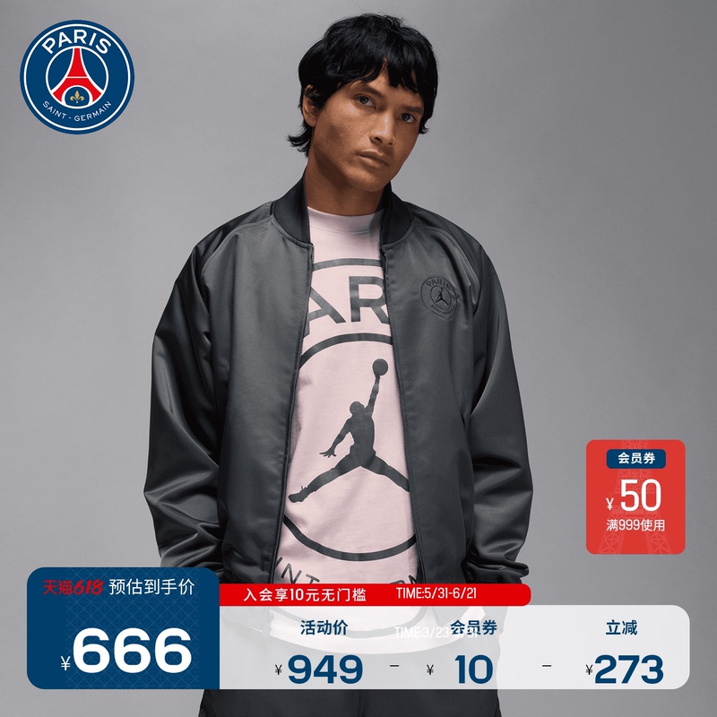 Nike Collaboration with Psg Paris Saint-Germain Anthem Men's New Simple Baseball Collar Jacket