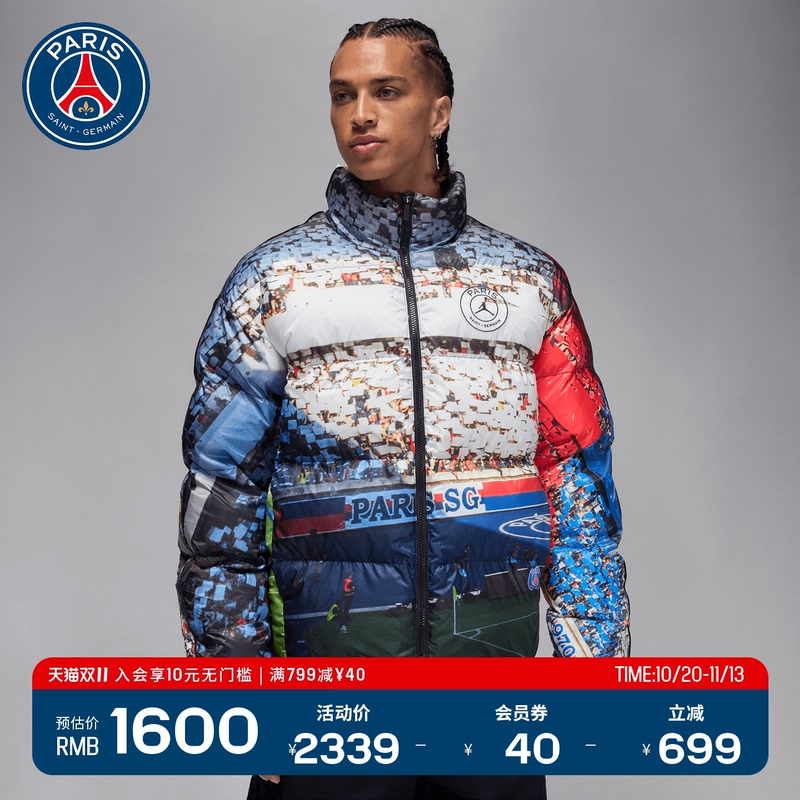 Psg Paris Saint-Germain Nike Autumn and Winter New Men's Parka Loose Versatile Thickened Stand Collar Cotton Jacket