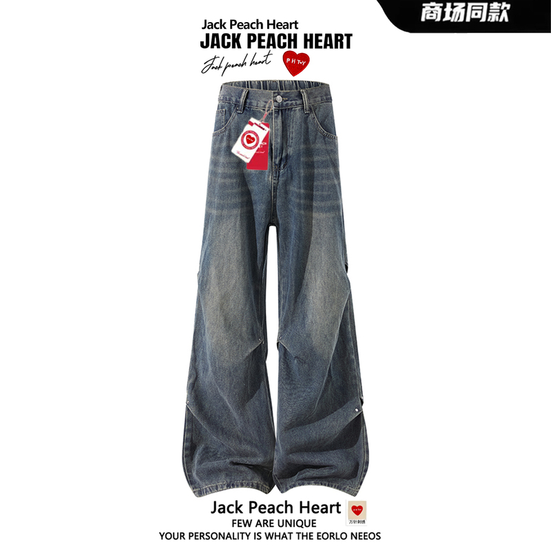 Jack Heart American Retro High-End Versatile White Denim Long Pants for Men, Loose Wide-Leg Pants, High Street Style Straight-Leg Pants, Cool Style