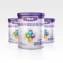 Professor Niu Jiegu raspberry lactoferrin modulated milk powder containing EPICOR inactive yeast Birds Nest acid