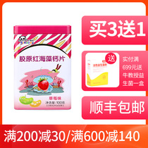 Bai Huilong Strawberry Fruit Fructose Tablets Calcium Tablets Bai Huilong Collagen Red Seaweed Calcium Tablets