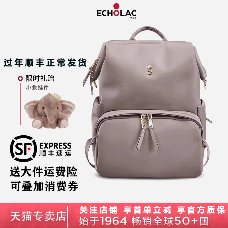 Echolac/Ai Cola Pure and Simple Backpack for Commuting, Fashionable and Casual, Large Capacity, Women's Simple Light Travel Backpack Echolac/Ai Cola Pure and Simple Backpack for Commuting, Fashionable and Casual, Large Capacity, Women's Simple Light Travel Backpack