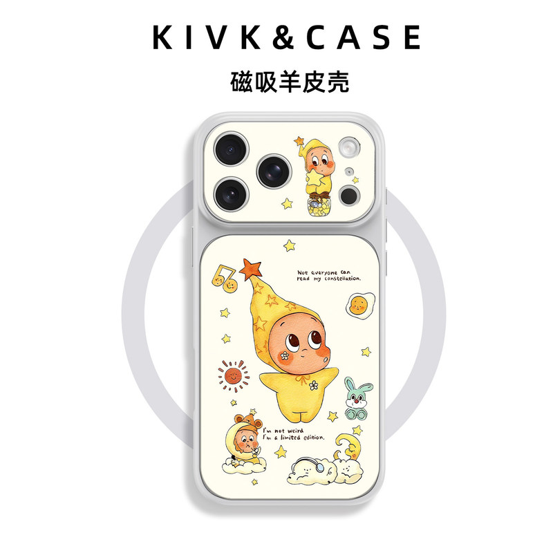 Suitable for Iphone17 Mobile Phone Case, New Model 17Promax, Apple 16Pro, Instantly Transforms into 17, Girls 15Plus, Silicone 14, Star People 13, Cartoon Magsafe, Magnetic Suction 12, Cute 11 Protective Cover Suitable for Iphone17 Mobile Phone Case, New Model 17Promax, Apple 16Pro, Instantly Transforms into 17, Girls 15Plus, Silicone 14, Star People 13, Cartoon Magsafe, Magnetic Suction 12, Cute 11 Protective Cover