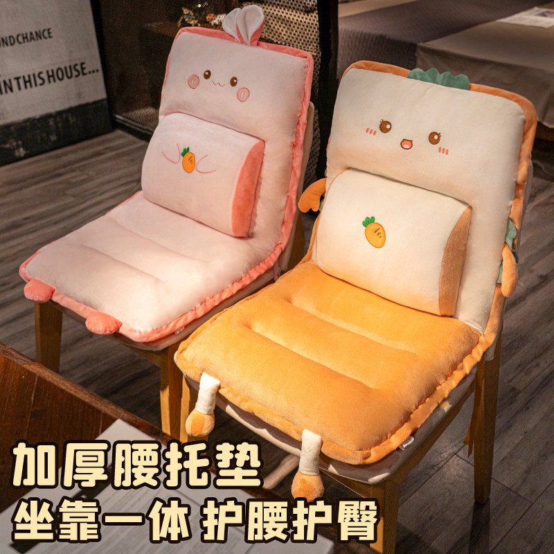 靠子坐垫护腰靠垫椅背一体椅垫冬季久坐屁垫学生宿舍座子垫