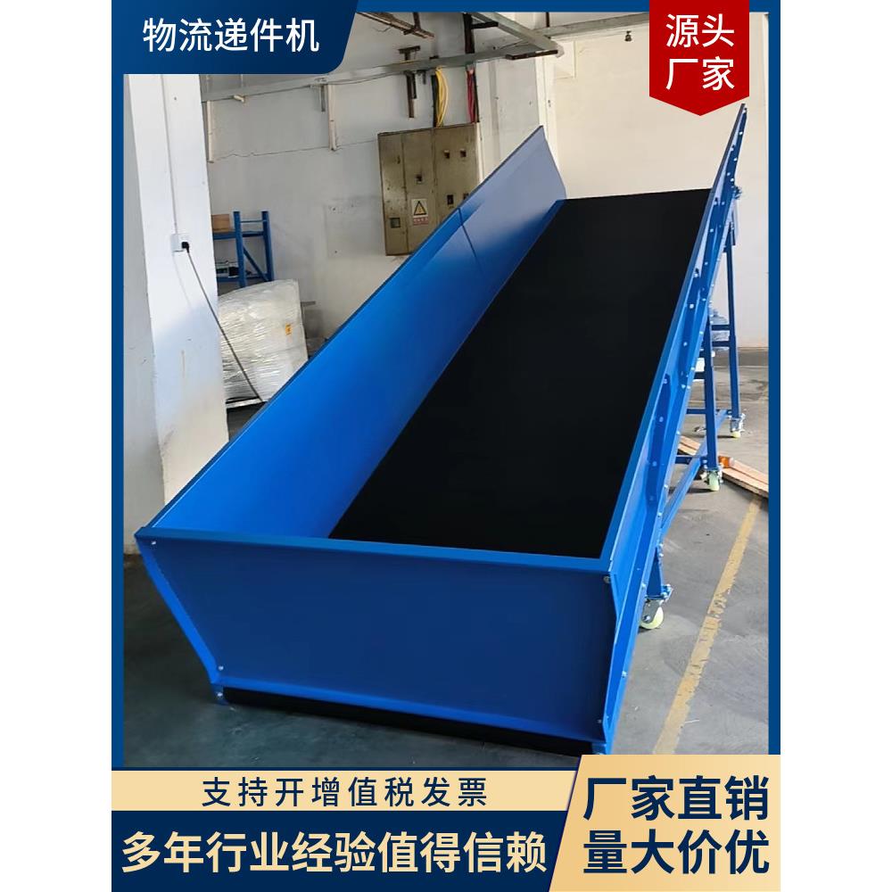 快递上货机物流仓储传送机分拣线输送带自动递件机卸货爬坡上料斗-淘宝Taobao | 天猫Tmall