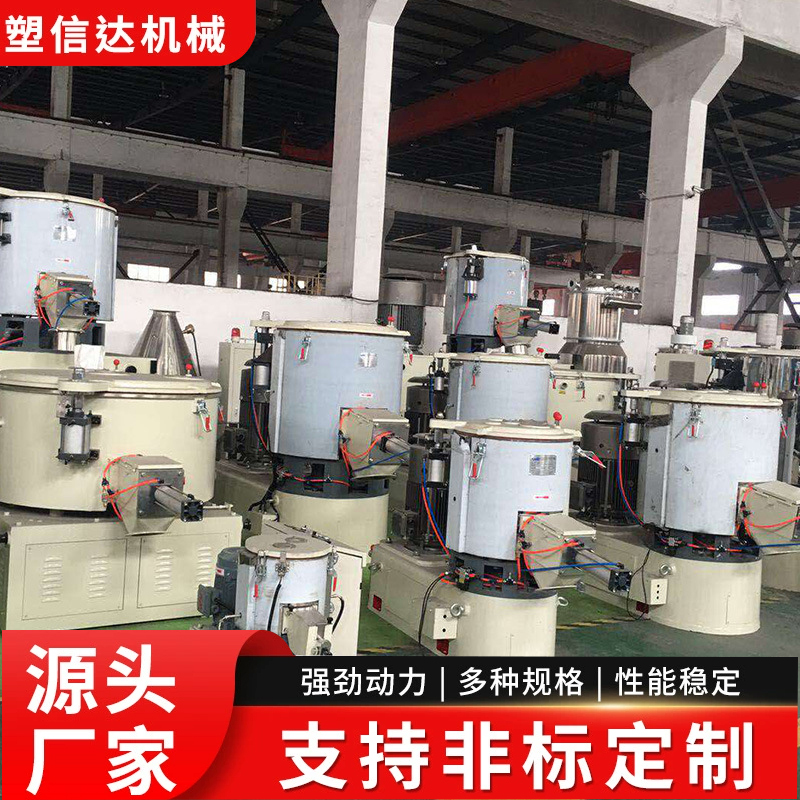 Laboratory 10-Liter High-Speed Mixer Powder Plastic Granule Mixing Machine 5/25-Liter Small Mixing and Blending Machine Laboratory 10-Liter High-Speed Mixer Powder Plastic Granule Mixing Machine 5/25-Liter Small Mixing and Blending Machine