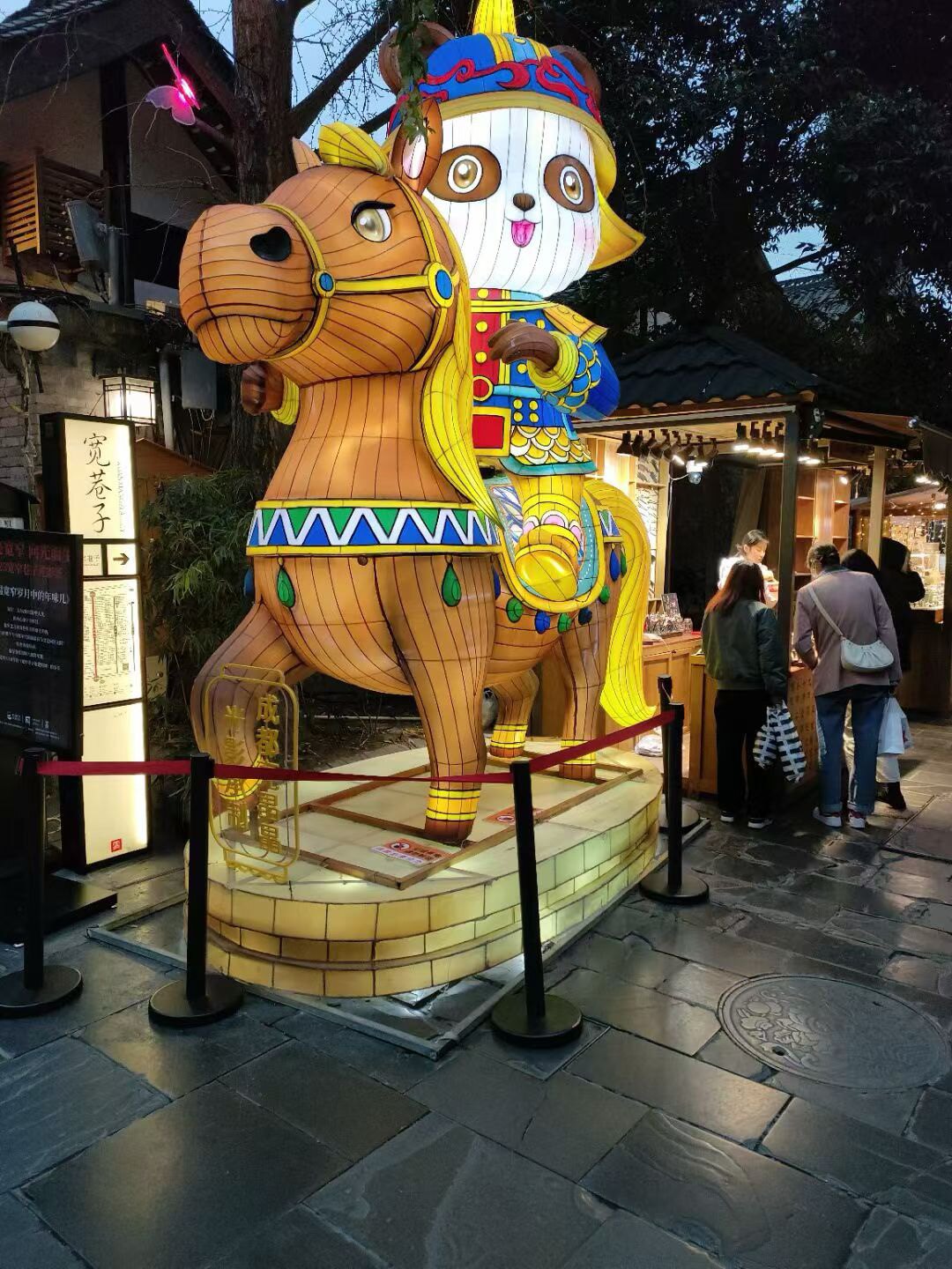 畅畅家服装店的LOGO