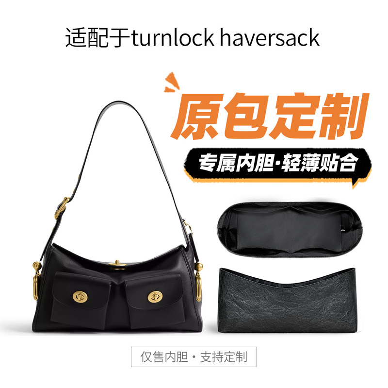 Suitable for Coach Turnlock Haversack, Turn-Lock Shoulder Bag Liner, Lightweight Storage Bag Suitable for Coach Turnlock Haversack, Turn-Lock Shoulder Bag Liner, Lightweight Storage Bag