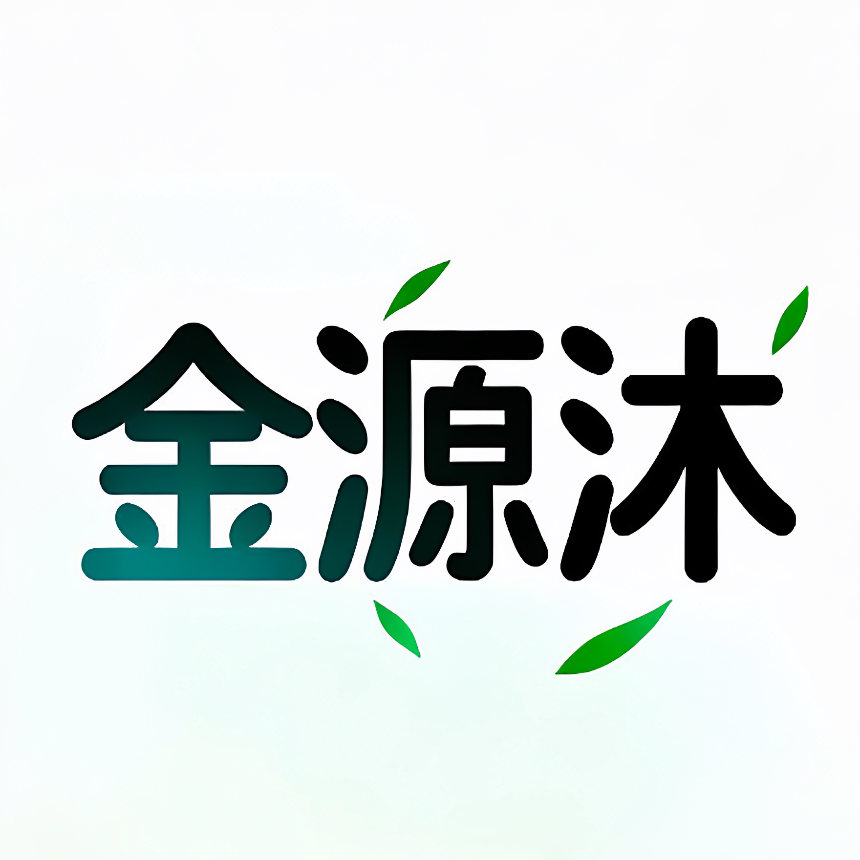 金源沐旗舰店的LOGO