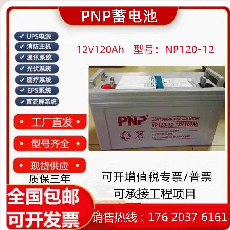 150W可充电12V电源UPS如何延长断电续航时间？2025智能化断电保护趋势全解