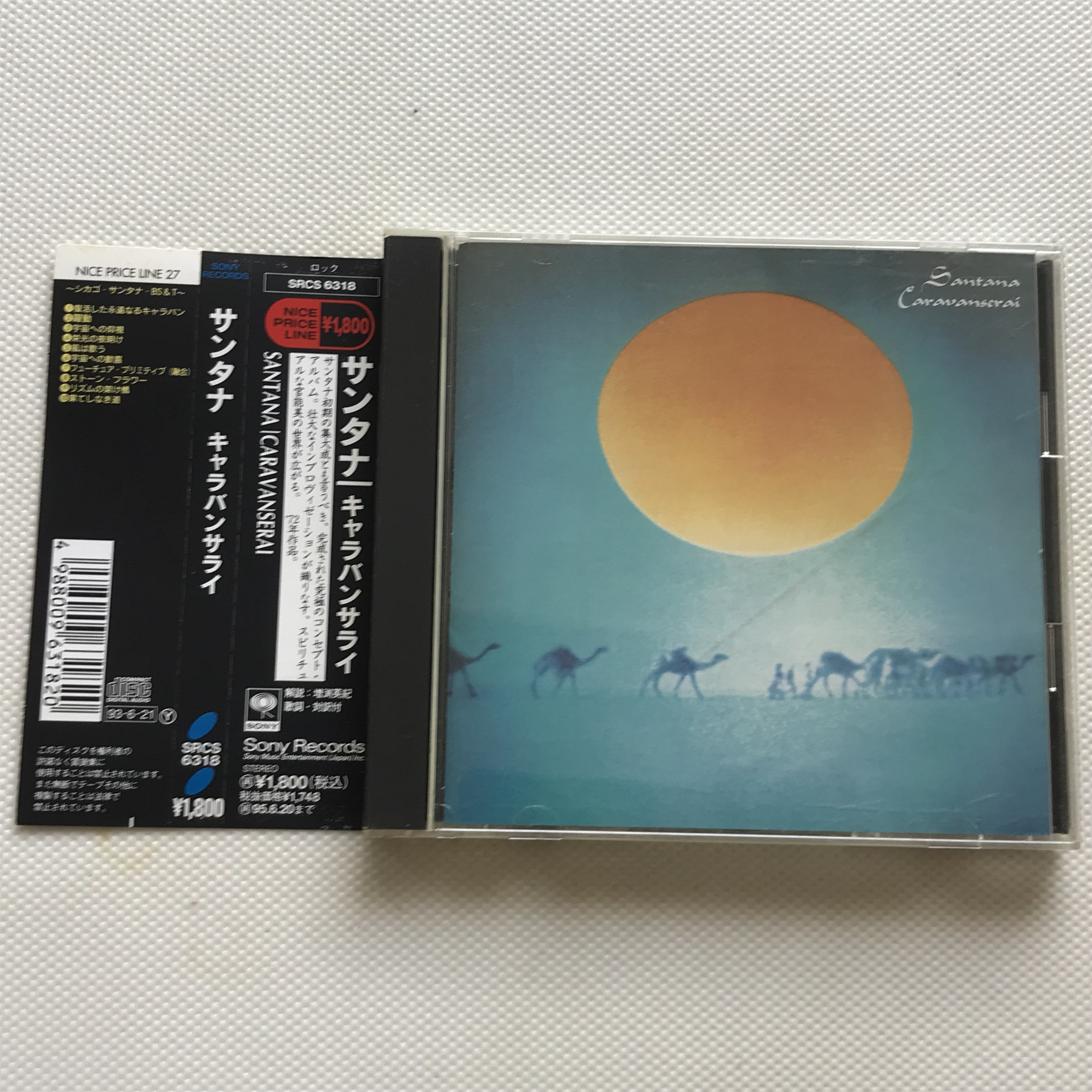 Santana Santana Caravanserai R Edition Нераспечатанный компакт-диск Изображение 1