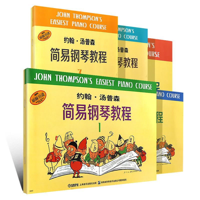 Little Thompson's Simple Piano Tutorial 12345 John Thompson's Children's Songs Piano Score Piano Teaching Book