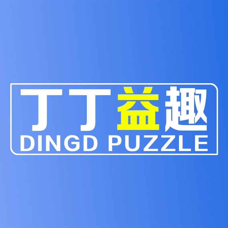 丁丁益趣旗舰店