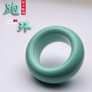 High porcelain turquoise magnesite ring running ring ring pendant pendant diamond star moon bodhi jewelry accessories