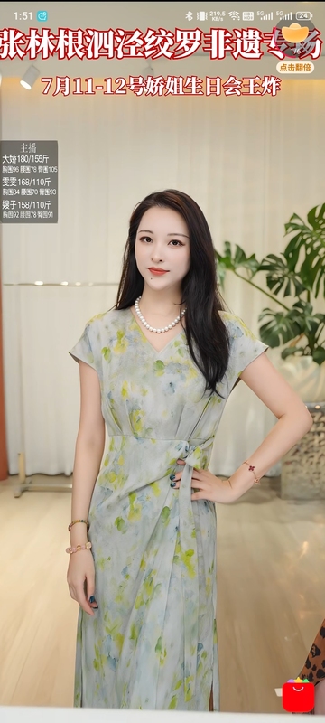 Famous Artist Zhang Linggen's Si Jing Twisted Lace Dress Fyg-26292-1
