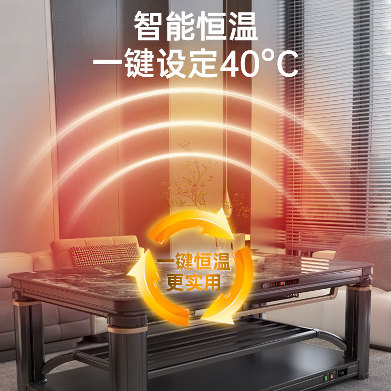 🔥取暖新体验!华帝VATTI语音电暖桌取暖炉,冬季家居必备🔥-取暖桌-淘宝好物网