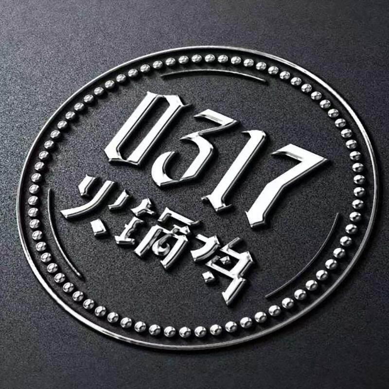 0317旗舰店