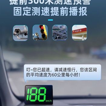 New d car a speed electronic dog car safety warning instrument car speed measurement head-up display all-in-one machine