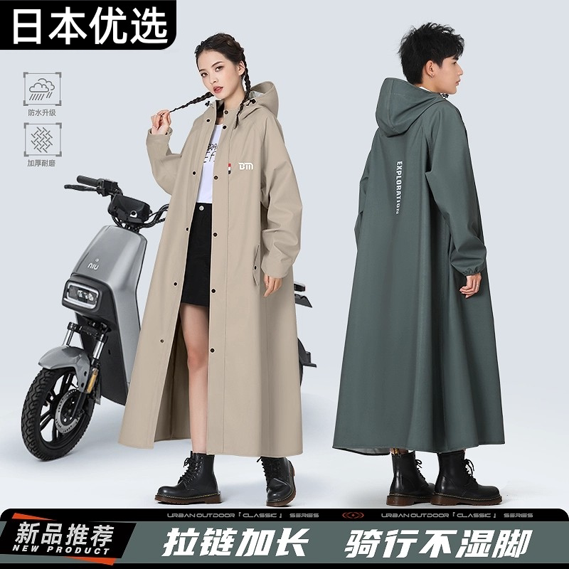 Japanese Premium Raincoat for Electric Scooters, Long Full-Body Rain Protection for Outdoor Riding, Single-Person Electric Bike Rain Poncho