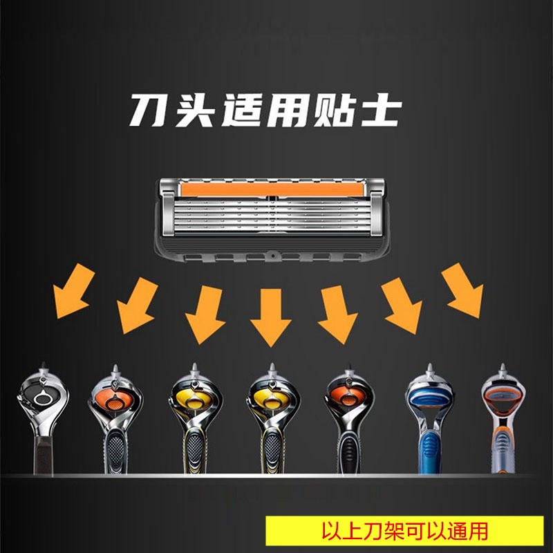 German universal five-layer razor men's manual razor stainless steel 5-layer blade non-electric imported original