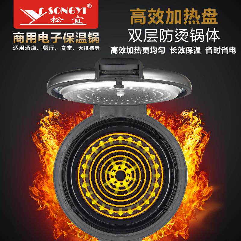 松宜牌米饭保温桶商用电热恒温保温饭锅30L是否适合沙县小吃2026年经营？