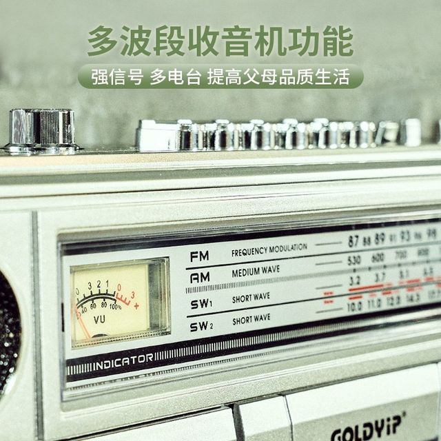 Retro tape b player, old 80s cassette recorder, multifunctional recorder, nostalgic classic sound