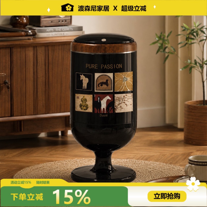 Medieval-Style Household High-Footed Trash Can, No Need to Bend Over, High-Looking Wastebasket, Living Room, Kitchen, Light Luxury, Creative Wine Glass Bucket Medieval-Style Household High-Footed Trash Can, No Need to Bend Over, High-Looking Wastebasket, Living Room, Kitchen, Light Luxury, Creative Wine Glass Bucket