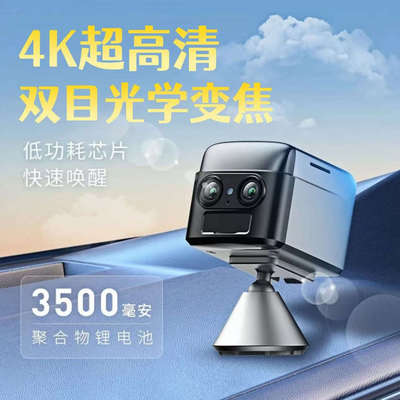 Домашний мониторинг без установки, 4G-трафик без подзарядки, HD-камера ночного видения, десятикратный зум, HD-камера наблюдения