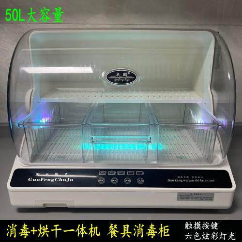 Tableware disinfection cabinet, drying and disinfection all-in-one machine, dish and spoon disinfection rack, drain-free chopstick cage, chopstick disinfection machine