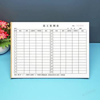 Company employees' daily sign-in sheet, customized attendance sign-in registration book, handyman's time on and off work time record sheet