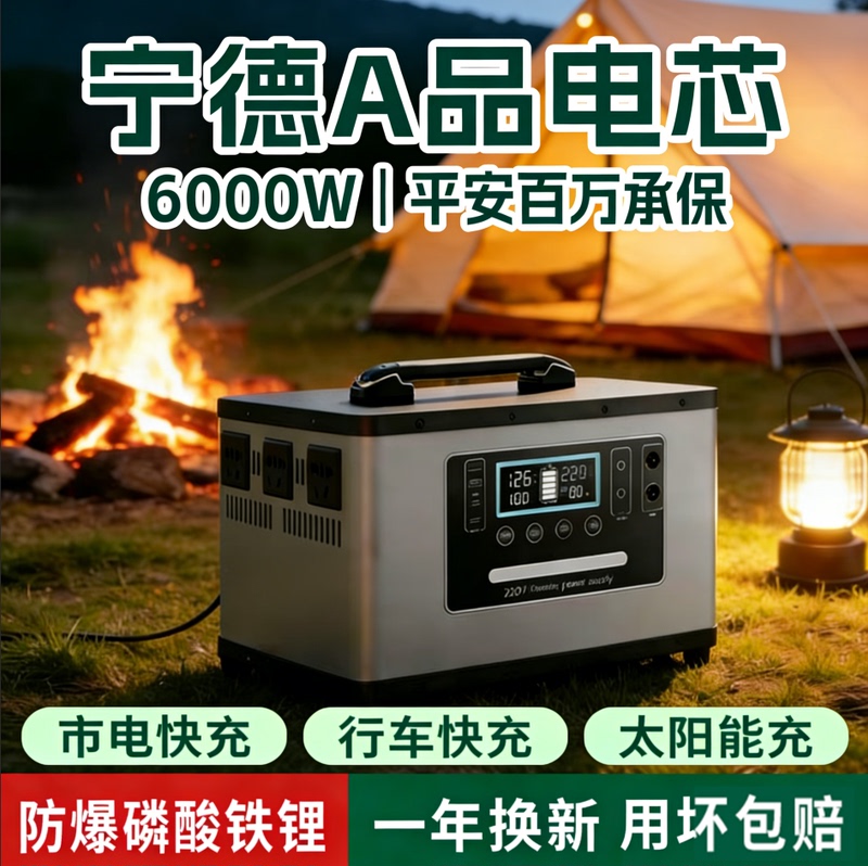 Ningde Outdoor 220V Mobile Power Supply, Large Capacity, Portable Camping Stall Emergency High-Power Energy Storage Battery