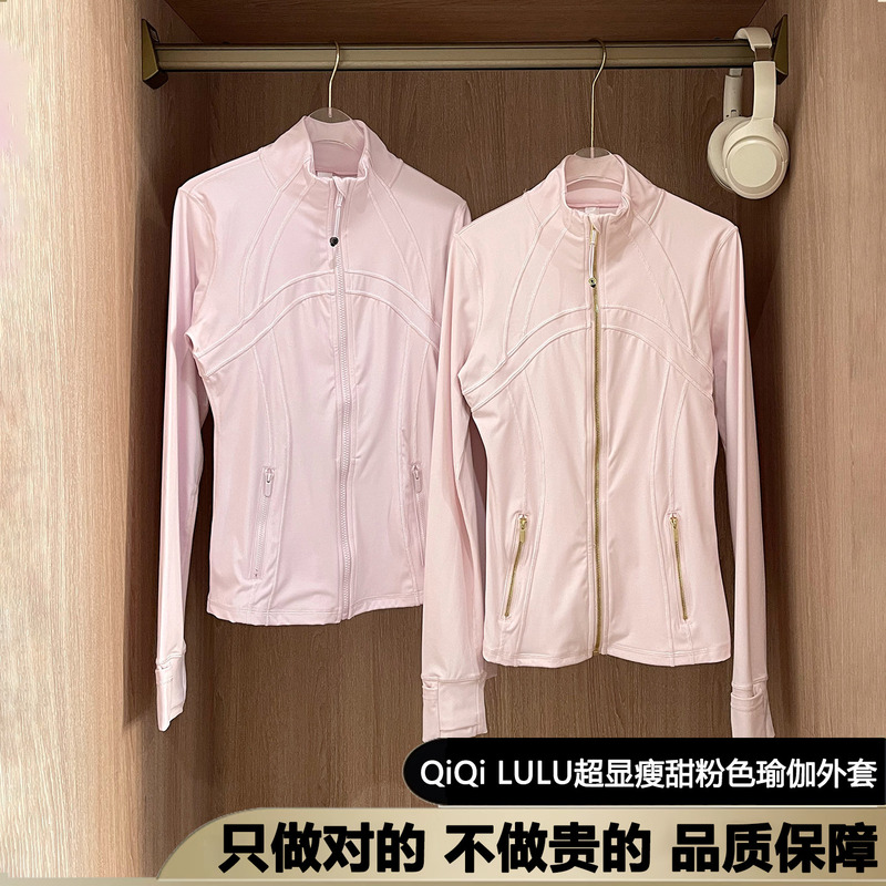 【 Hot Item 】Qiqi Lulu Sweet Pink Series Sports Slim-Fit Yoga Jacket Slimming Sports Jacket for Women 【 Hot Item 】Qiqi Lulu Sweet Pink Series Sports Slim-Fit Yoga Jacket Slimming Sports Jacket for Women