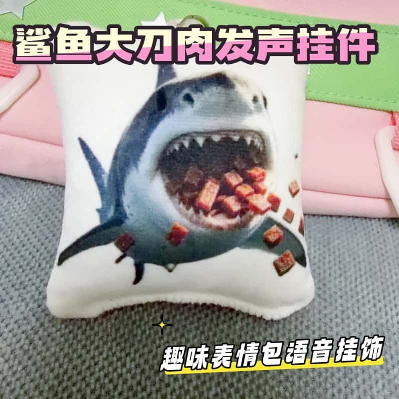 Shark Big Knife Meat Revenge Press Sound Doll Voice Pendant Abstract Student Plush Backpack Keychain Gift