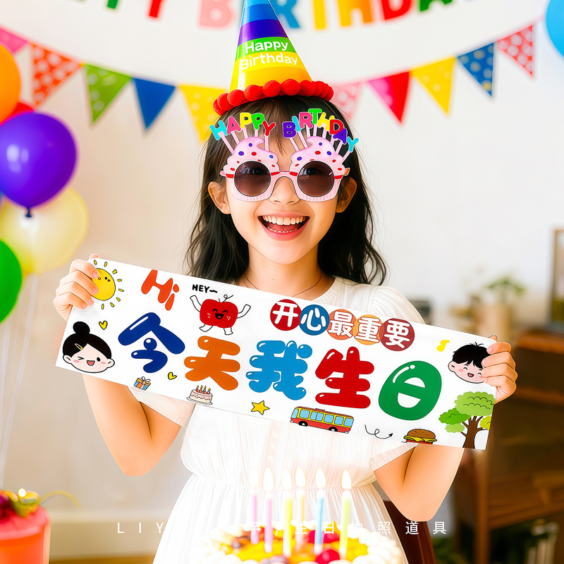 Birthday Decoration Scene Setup for Girls, Toddlers, and Babies' First Birthday Party, Happy Ceremony Atmosphere, Photo Props