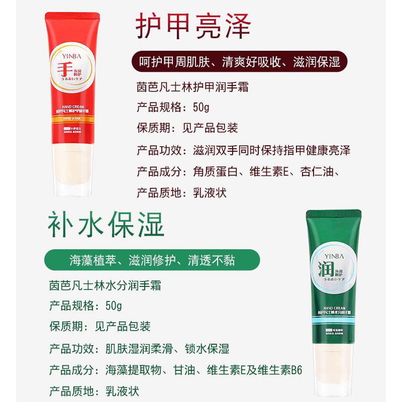 CUCZ初皙子护甲霜:让双手重拾年轻态的秘密武器