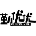 勤优优旗舰店