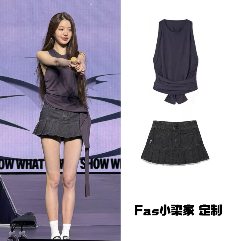 Zhang Yuanying's Celebrity-Inspired Pure Desire Hot Girl Style Sleeveless Korean Design Solid Color Tie-Up Top and Skirt Set