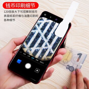 120x magnifying glass with led light mobile phone microscope portable 100 identification high definition porcelain coin glass