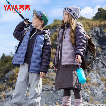 Ducky Children's Lightweight down Jacket for Boys and Girls, Winter 2025 New Model, Outerwear for Older Children, School Uniform Magic Jacket