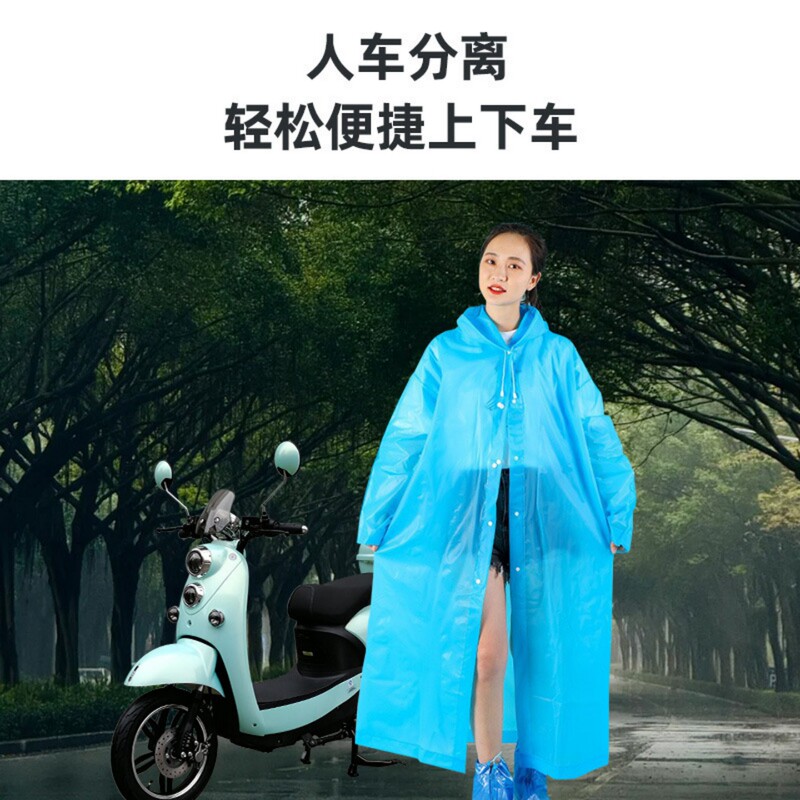 Electric Vehicle Thickened Raincoat, Long Full-Body Rainproof Poncho for Adults, Unisex, Portable Electric Vehicle Thickened Raincoat, Long Full-Body Rainproof Poncho for Adults, Unisex, Portable