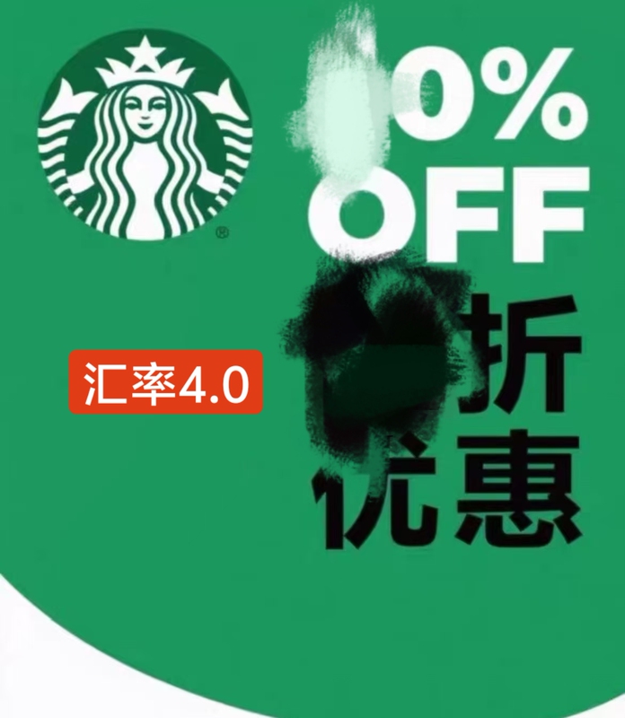 American Starbucks Gift Card, for Use in the United States Only.