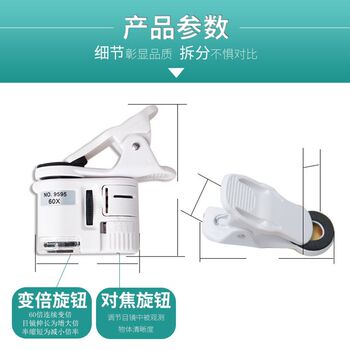 100x magnifying glass for antique jewelry and jade identification and photography, adjustable mini portable mobile microscope with light