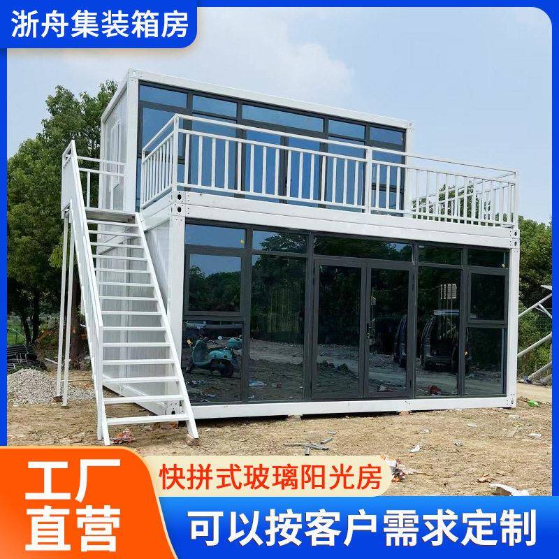 Double-Layer Glass Container House with Quick Assembly, Light Steel Frame, Panoramic Floor-To-Ceiling Glass, Outdoor Construction Site Sun-Filled Activity House